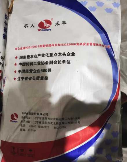 百分之5百分之6预混料 预混料怎么配全价料