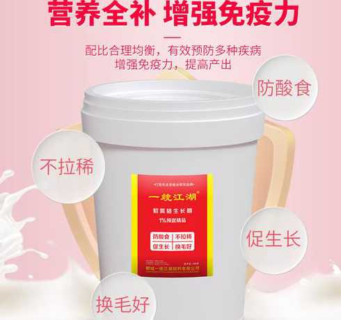 宠物预混合饲料添加剂 添加剂预混合饲料和混合型饲料有什么差异啊