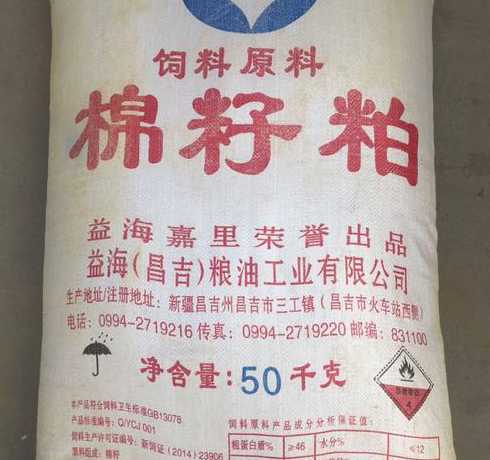 棉籽粕喂牛的好处是什么 豆粕和棉籽饼哪种喂肉牛好吗