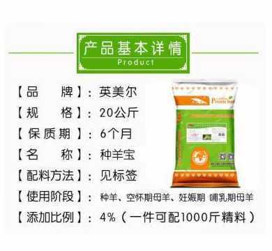 羊饲料一般多少钱一吨 大神们.评价一下圈养羊一天饲料成本得多少钱.一只羊