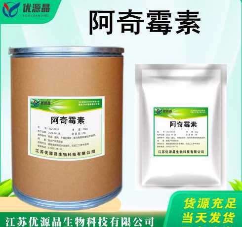 动物饲料添加剂抗生素 目前我国政府禁止在畜禽饲料中使用的添加剂有那些_